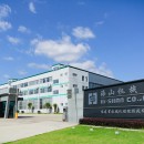 危險廢物管理計劃（2025）